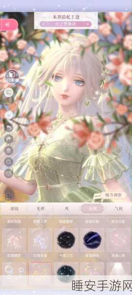 闪耀暖暖攻略,解锁7-5关卡绝美搭配秘籍