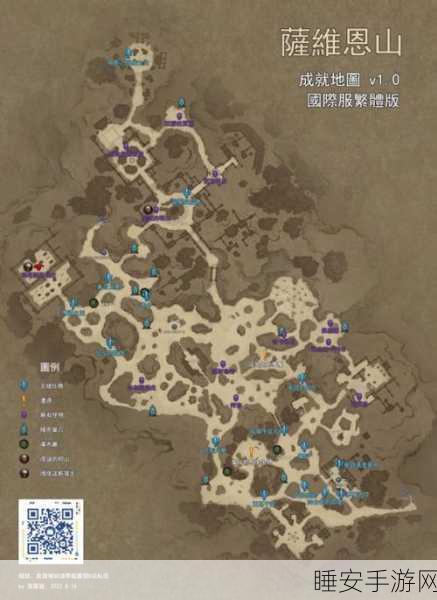暗黑破坏神,不朽 黑森林成就全攻略秘籍