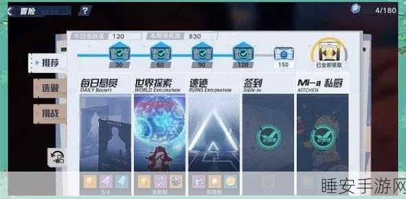 探秘幻塔掠夺者基地,密码与进入秘籍大公开