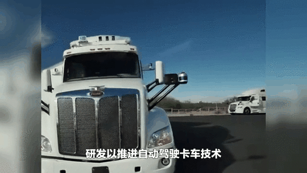 手游界新纪元，图森未来携生成式AI技术震撼入场，重塑游戏体验