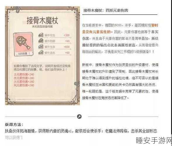 最强蜗牛顶尖装备盘点,解锁游戏制胜神器!