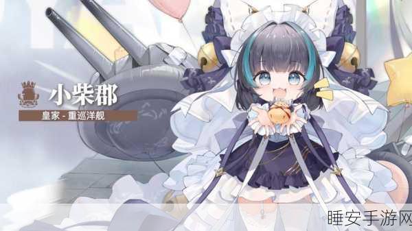 碧蓝航线五周年庆典，海量钻石福利大放送，精彩活动不容错过！