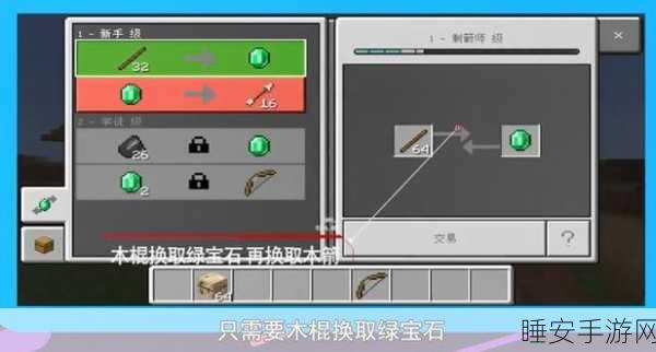 探秘我的世界,制箭台的高效使用指南