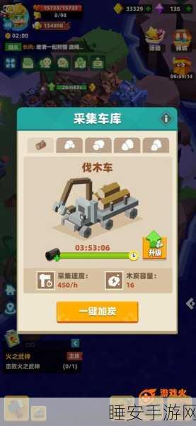 龙之谷手游深度解析,雷神职业精准定位与辅助技能实战技巧