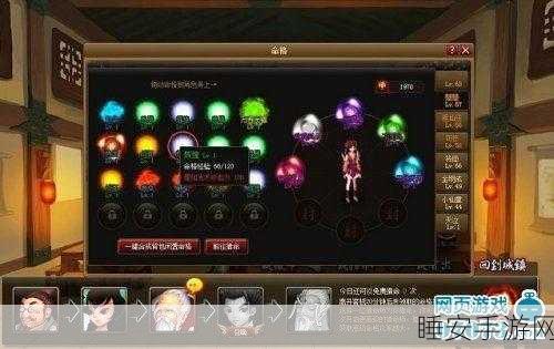 神仙道手游深度解析,职业命格搭配全攻略,打造无敌阵容!