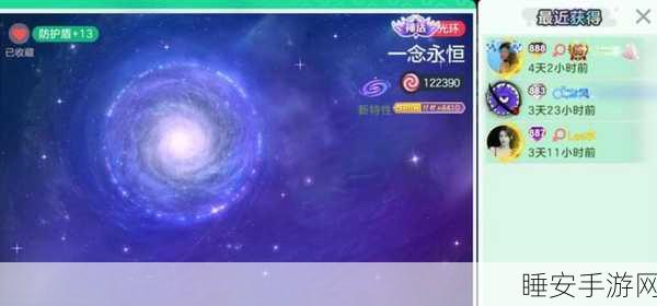 荣耀BPL大赛深度解析,球球大作战光环皮肤独家获取秘籍