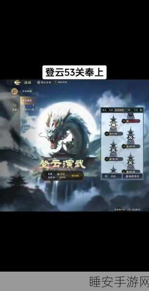 战地无疆迁城令获取攻略，解锁迁城新姿势，称霸战场不是梦！