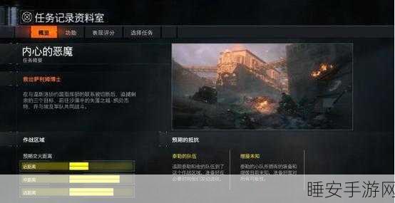 使命召唤,黑色行动3剧情深度剖析与精彩赛事细节