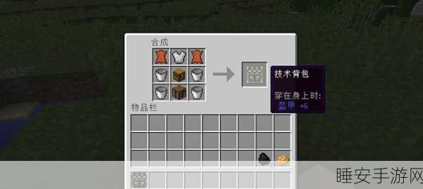 揭秘我的世界OP指令，掌握查看背包技巧，升级你的游戏策略！