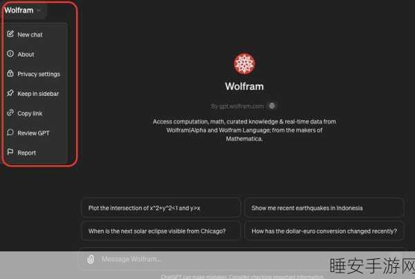 ChatGPT风靡手游界，知名度爆棚，实际使用频率却意外低迷