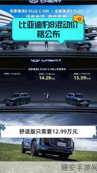 吉利混动新王者来袭，续航破2000km，能否撼动比亚迪霸主地位？