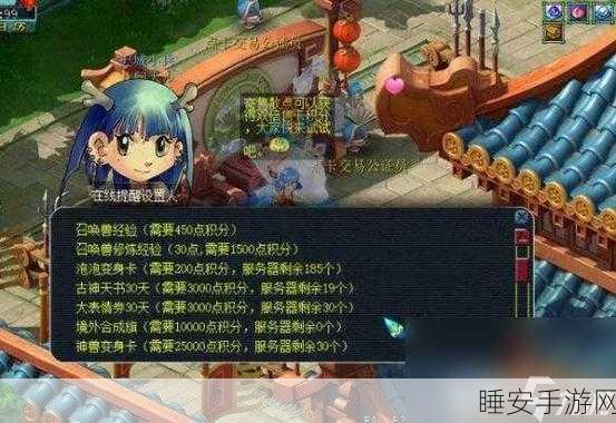 梦幻西游全新挑战赛山河画境布局揭秘,策略与技巧的终极较量