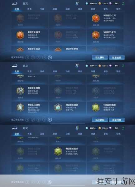 微信小程序一代天骄深度攻略,掌握精髓,登顶游戏王者宝座