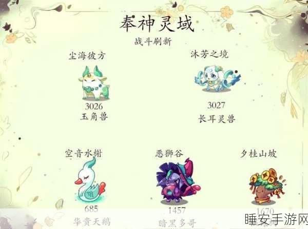 轩辕传奇,宠物捕捉秘籍大公开