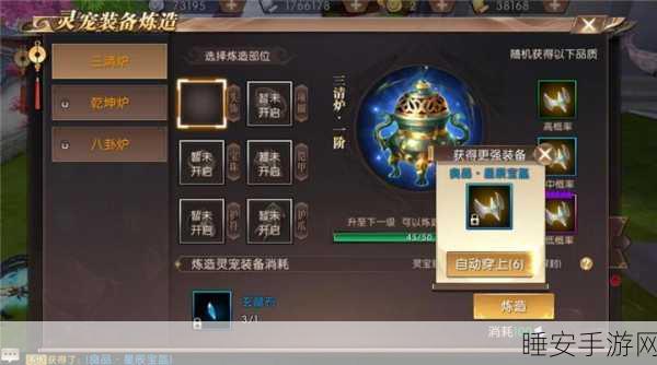 轩辕传奇,宠物捕捉秘籍大公开