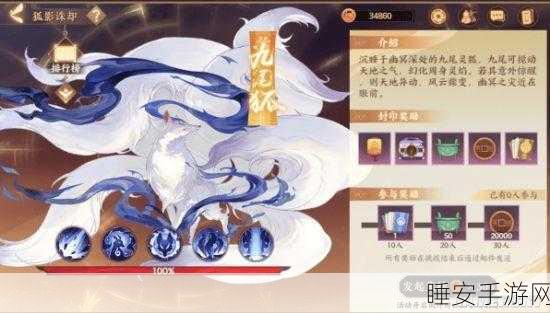 忘川风华录,九尾狐狐影诛超强伤害阵容秘籍