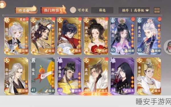 忘川风华录,武则天的天命全解析