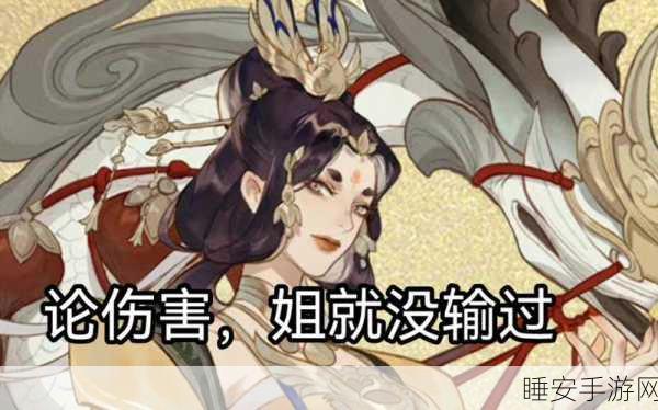 忘川风华录,武则天的天命全解析