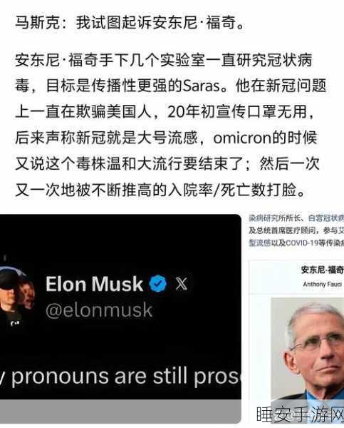 马斯克惊人言论，大赞黄仁勋扫厕所的背后