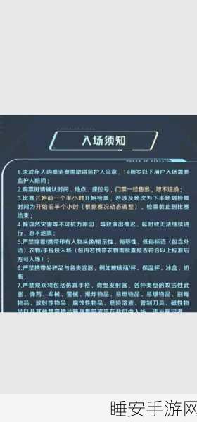 刺激战场,未成年人游戏时长揭秘与攻略