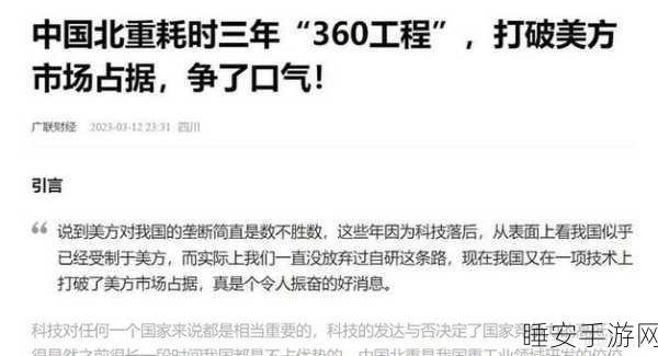 震撼!纯国产中性笔成功突围,打破欧美垄断