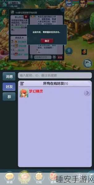 梦幻西游手游领钱攻略，用手机畅玩不扣游戏点详解