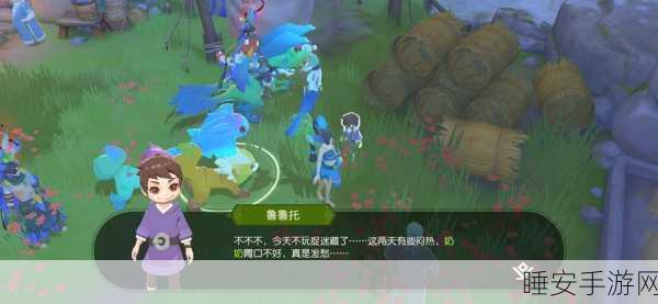 海岛纪元,鲁鲁托神秘藏身之处全揭秘