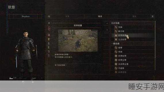 龙之信条2弓箭手最佳随从搭配攻略,提升战斗效率的关键选择