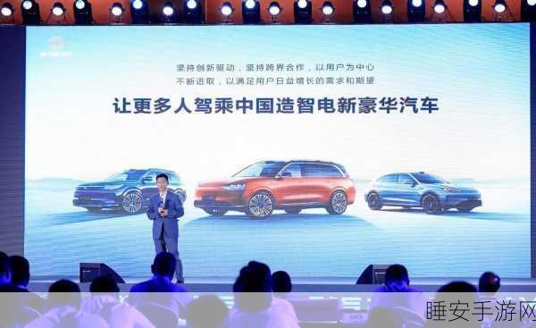 手游跨界新风向,赛力斯何利扬揭秘问界汽车智能化转型,携手打造豪华手游联动体验