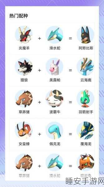 幻兽帕鲁终极捕捉指南，揭秘清雀栖息地，掌握高效捕捉秘籍