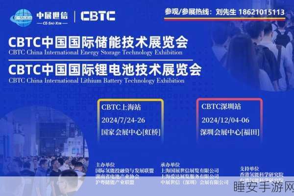 手游硬件新挑战，储能市场内卷下，连接器如何破局？