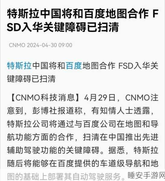 特斯拉印度梦碎?马斯克取消访印,造车计划或无限期搁置