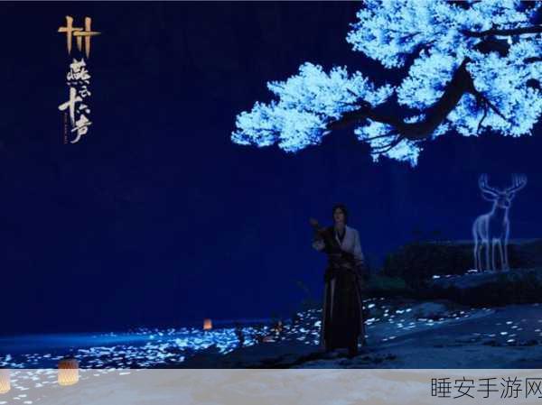 燕云十六声慈心镇，残佛不语任务全攻略