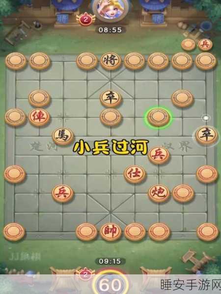 顶级象棋风云,棋盘上的智勇之战