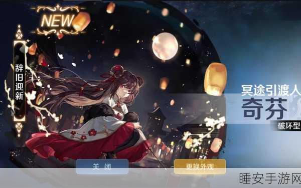复苏的魔女奇芬超强技能全解析