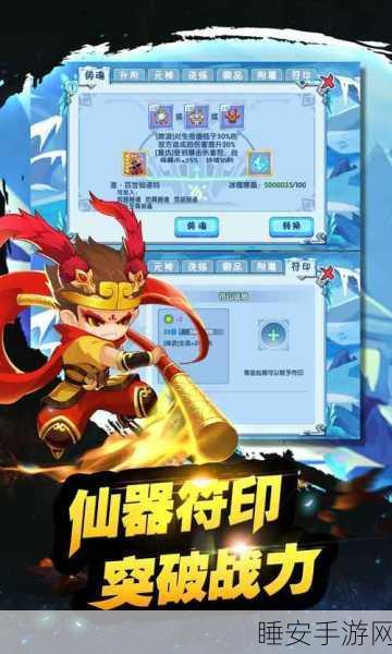 造梦西游ol联运版本