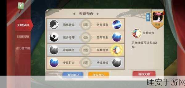 乱斗西游 2 嫦娥深度剖析,实力究竟几何?