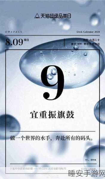 腾讯大动作！单季狂招 3300 人开启扩张之旅