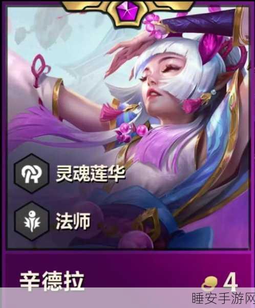 云顶之弈，薇恩五个赛季的 C 位传奇，一费卡崛起之谜