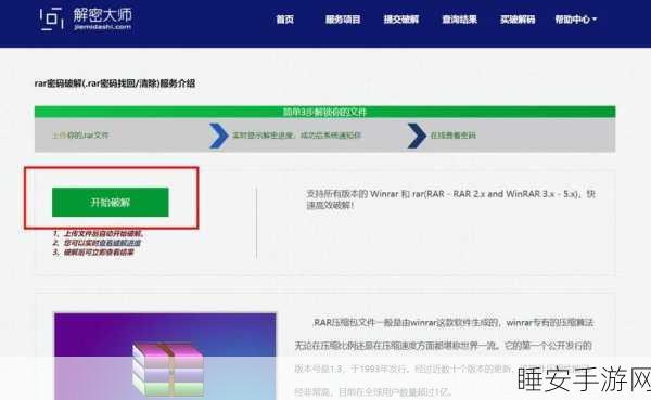 探秘 bzip2，颠覆压缩效率的神奇密码