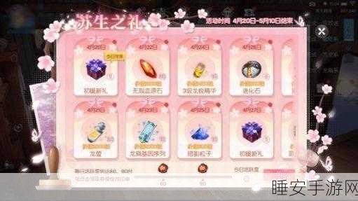 龙族幻想 520 活动大揭秘,玩法亮点与豪礼盛宴