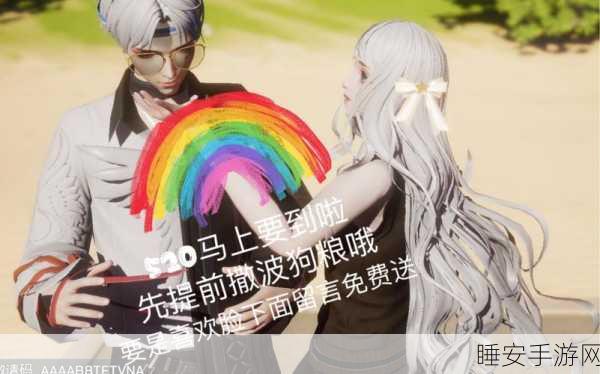 龙族幻想 520 活动大揭秘,玩法亮点与豪礼盛宴