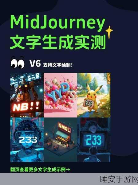 95 后获独家上市公司投资,打造电商界的Midjourney奇迹