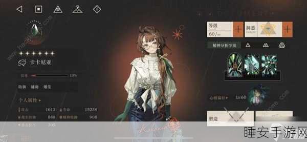 重返未来 1999，卡卡尼亚全方位解读，技能实战惊艳全场