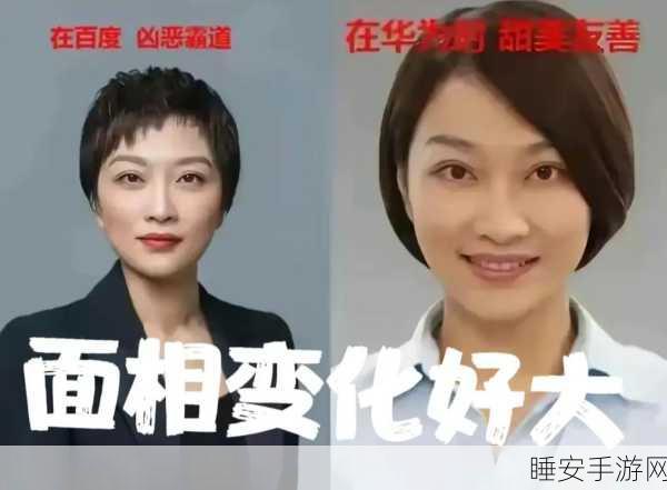 璩静公司业务重大转型,从文化到健康管理