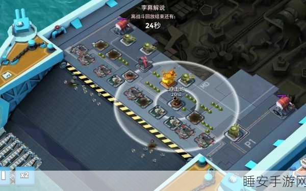 海岛奇兵战斗母舰,赢取奖励奖杯的终极秘籍