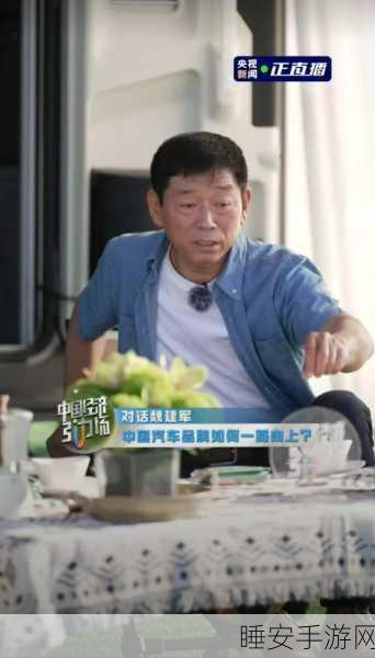 长城 SUV 油耗高？魏建军称源于更高安全标准
