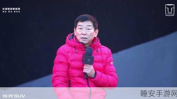 长城 SUV 油耗高？魏建军称源于更高安全标准