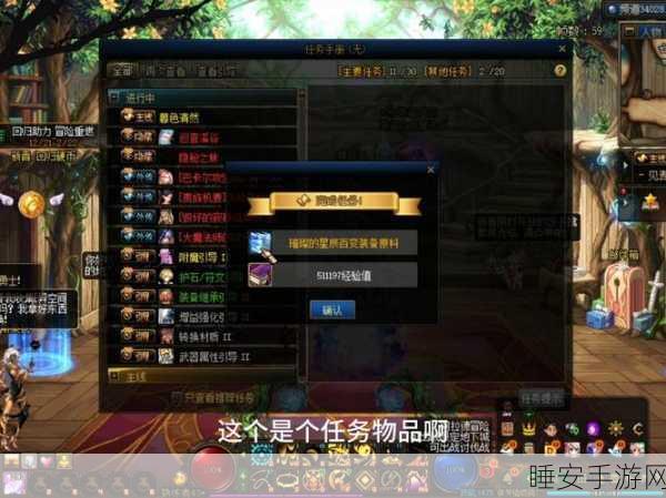 DNF 八周年礼盒领取难题全解，领不了与领错角色的应对策略