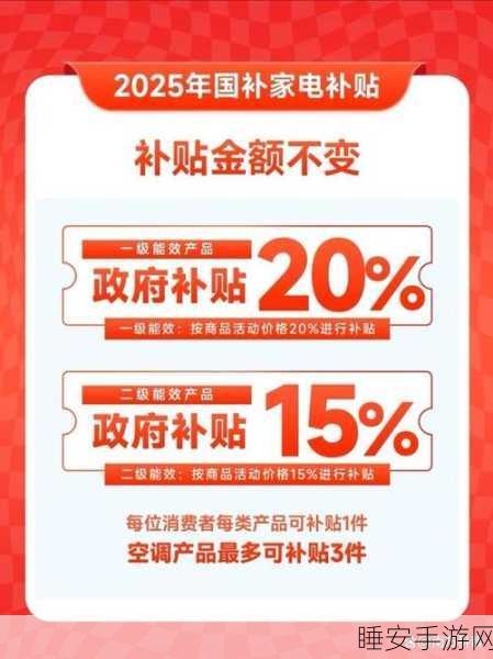 最高补贴 500 元!手机等数码产品购买优惠来袭